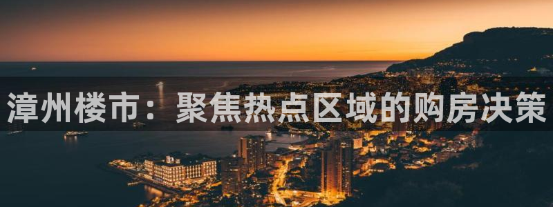 新宝5娱乐